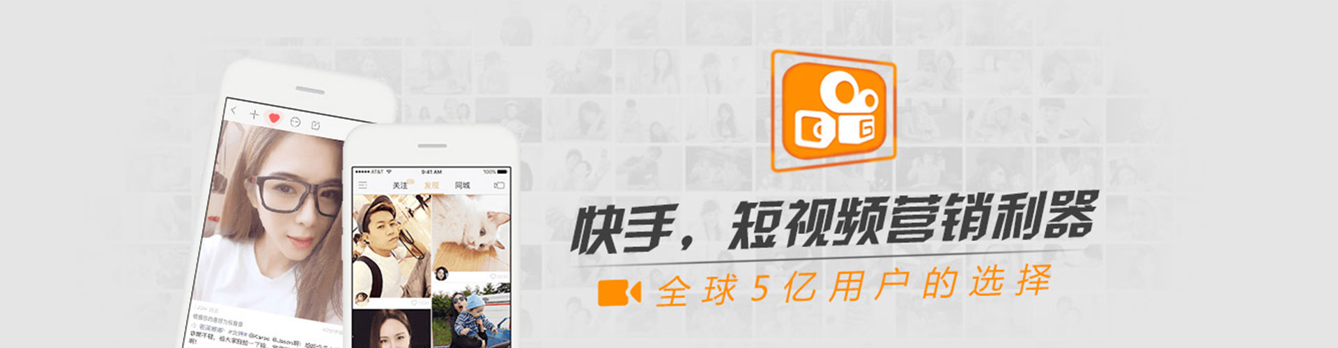 阿尔山信息流运营