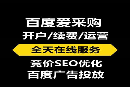 案例分享：SEM托管代运营助力企业突破瓶颈